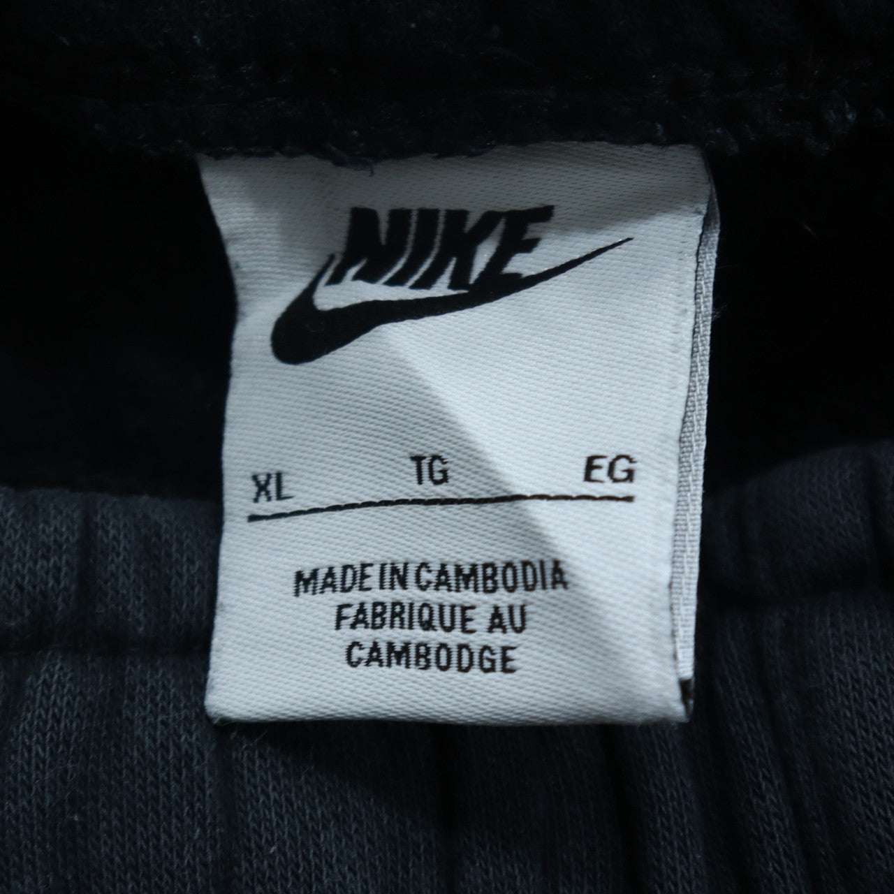Nike Men's Black XL Fleece Jogger Sweatpants Tapered Fit