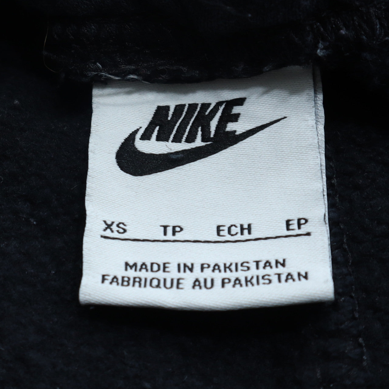 Nike Men's Black XS Fleece Joggers Sweatpants