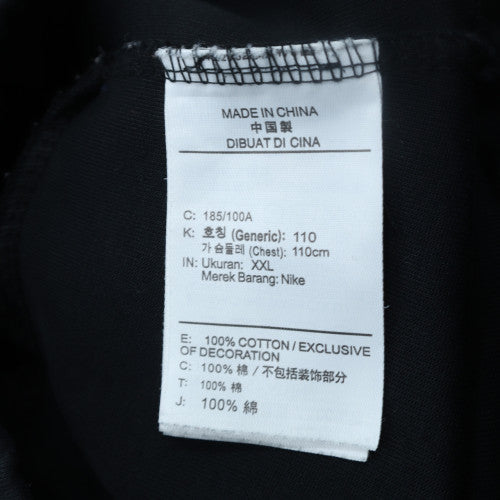 Nike Men's Black 2XL Cotton Fleece Joggers Tapered Fit