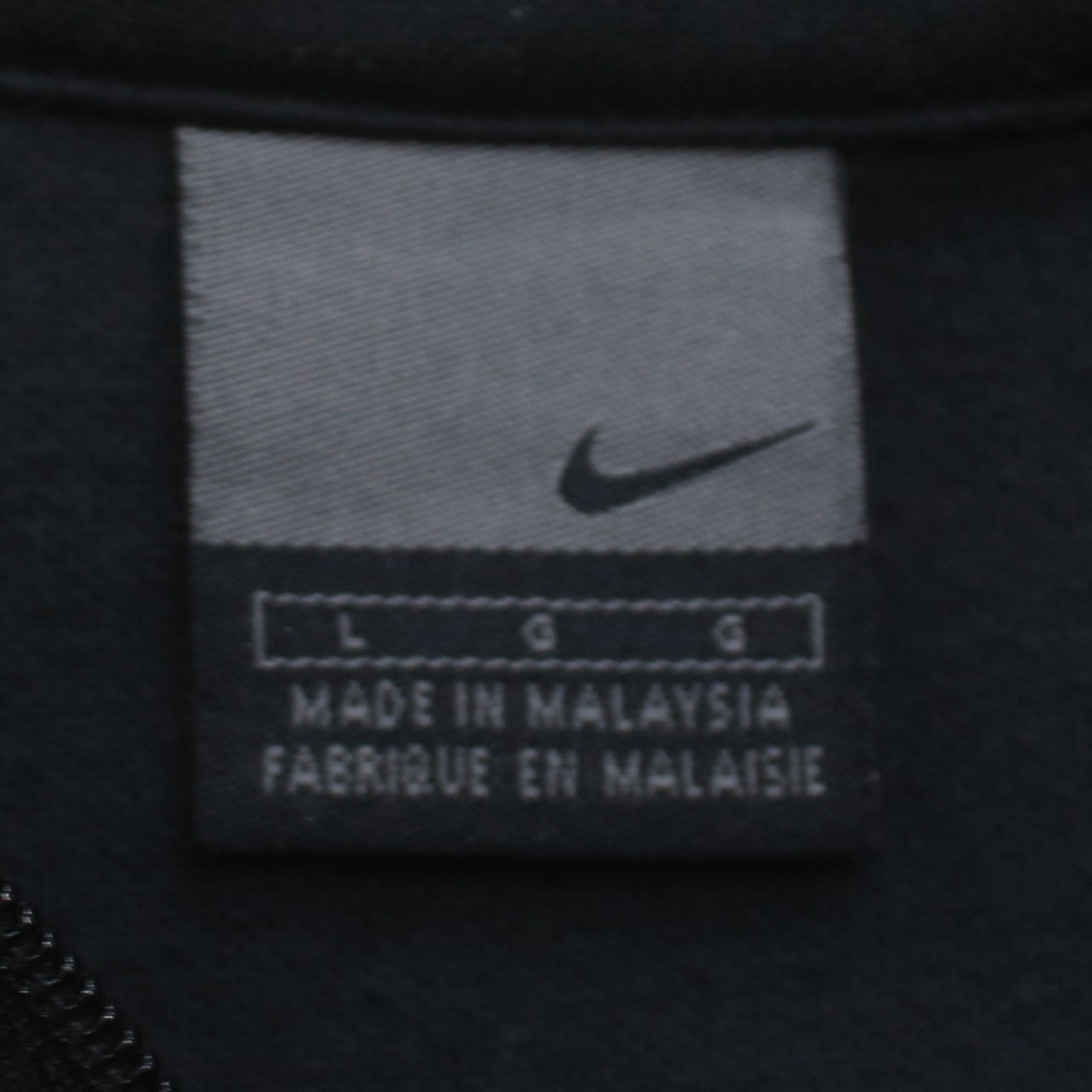 Nike Men's Black Full Zip Sweatshirt Jacket L Sports Fleece