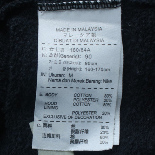 Nike Men's Black Full Zip Hoodie M Fleece Sportswear Sweatshirt