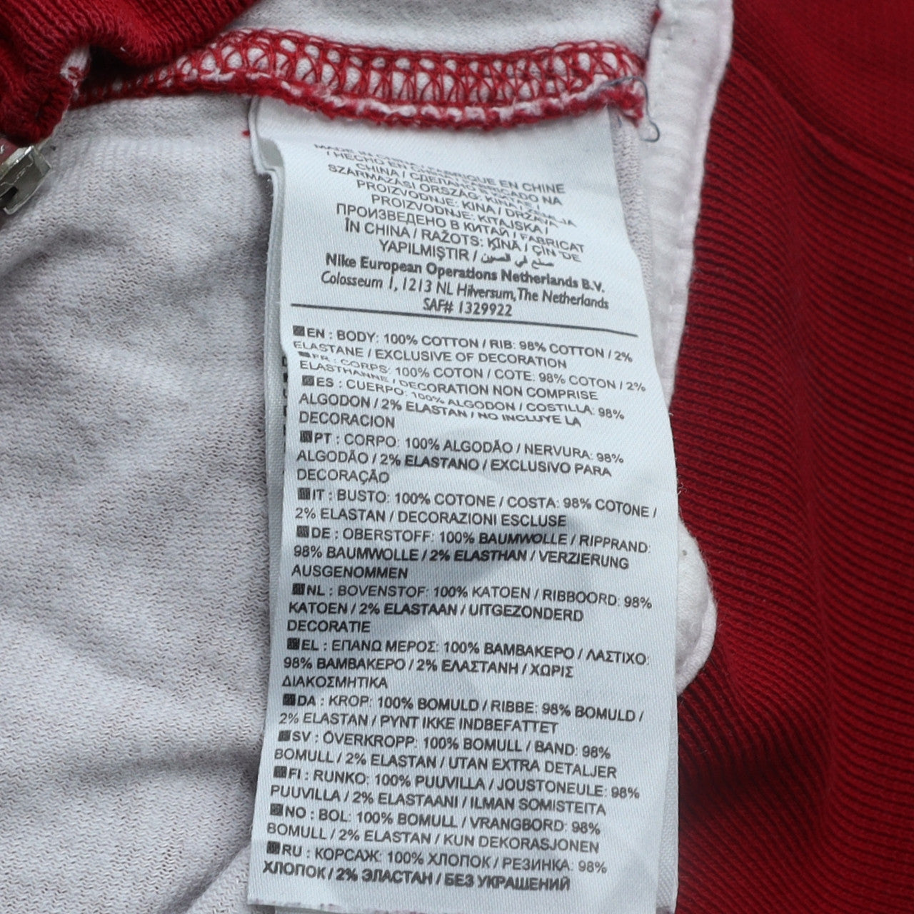 Nike Men's Red Full Zip Collared Sweatshirt Size L