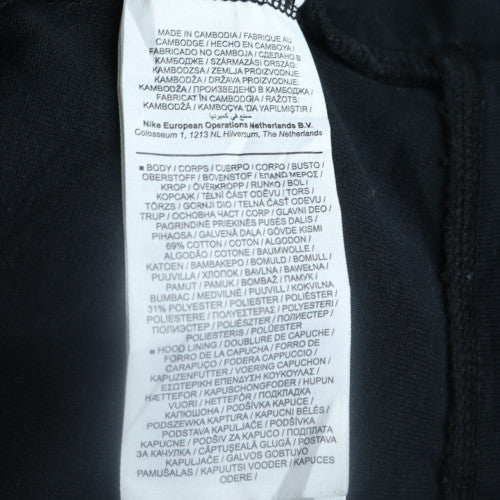 Nike Men's Black Small Full Zip Hoodie Sweatshirt