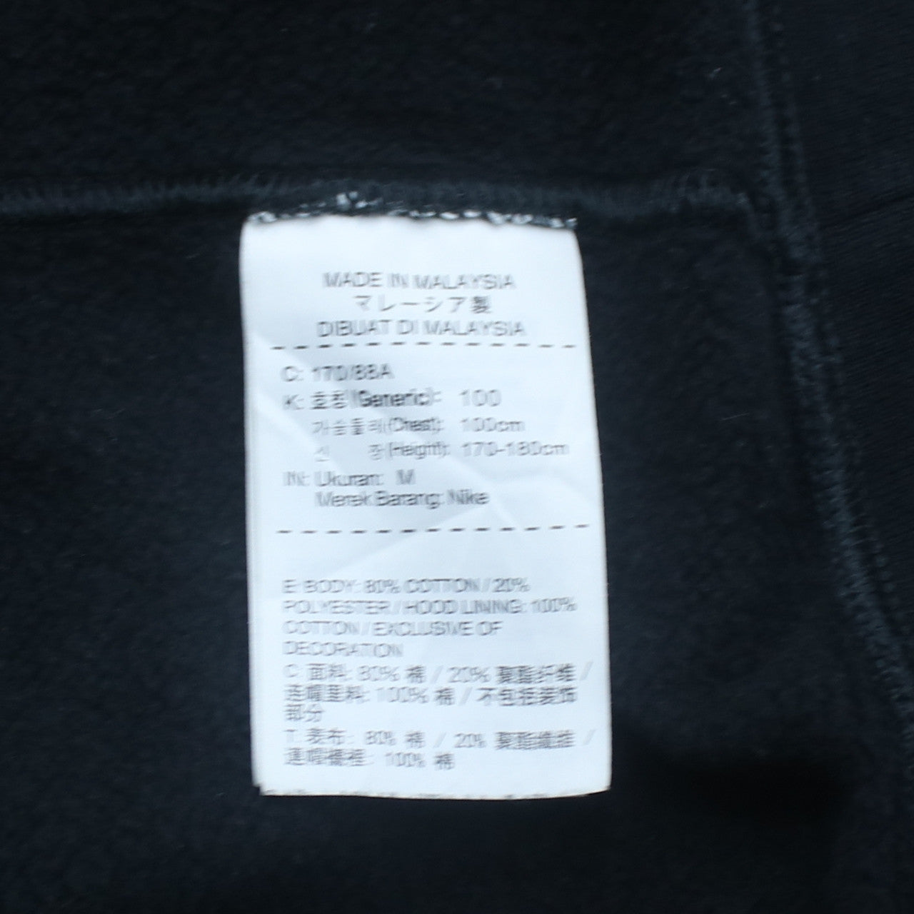 Nike Women's Black Medium Pullover Hoodie 'Just Do It' Logo Sweatshirt