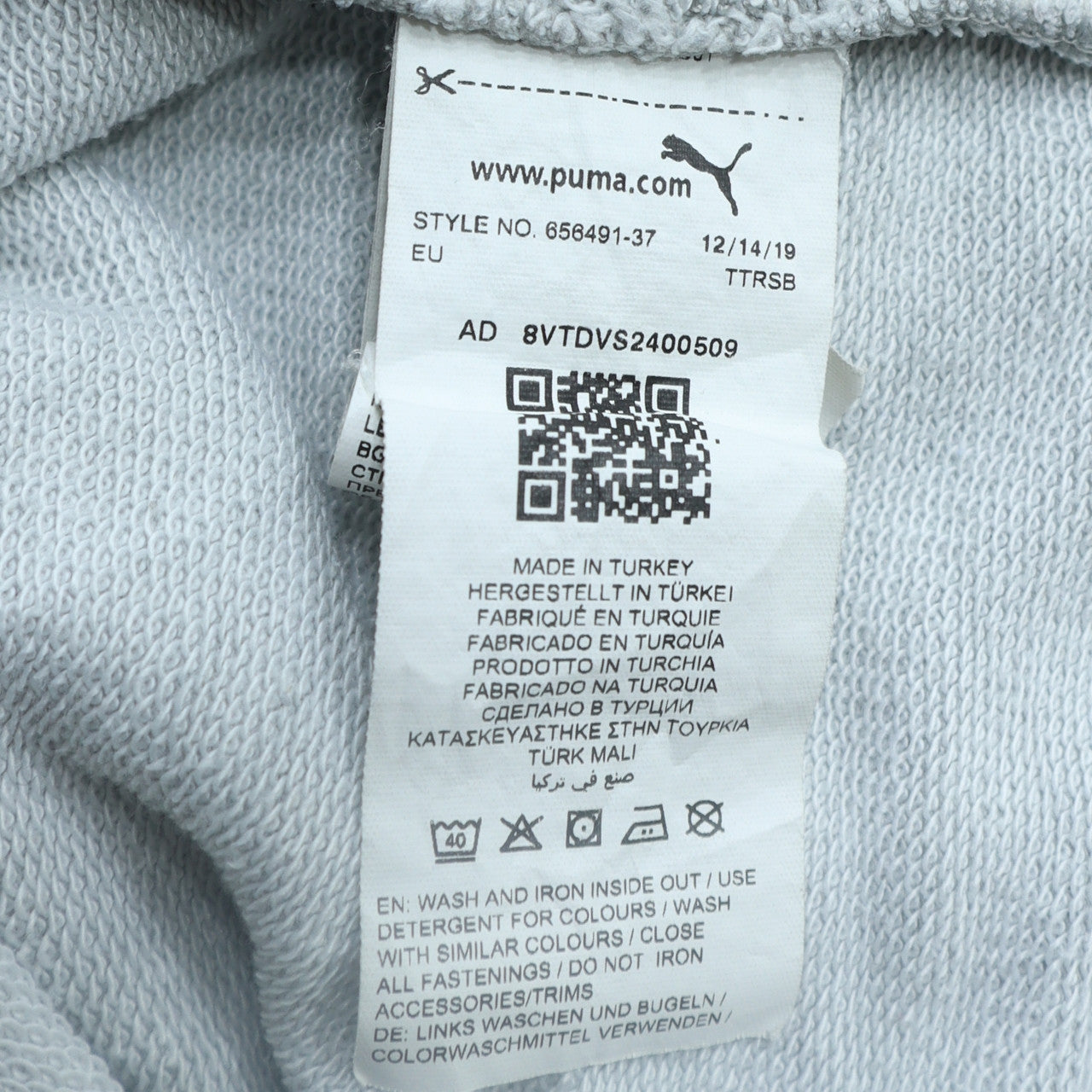 Puma PSV Men's Grey Full Zip Sweatshirt Size L Football Top