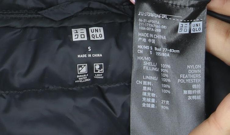 Uniqlo Women Black Lightweight Down Puffer Jacket Size S