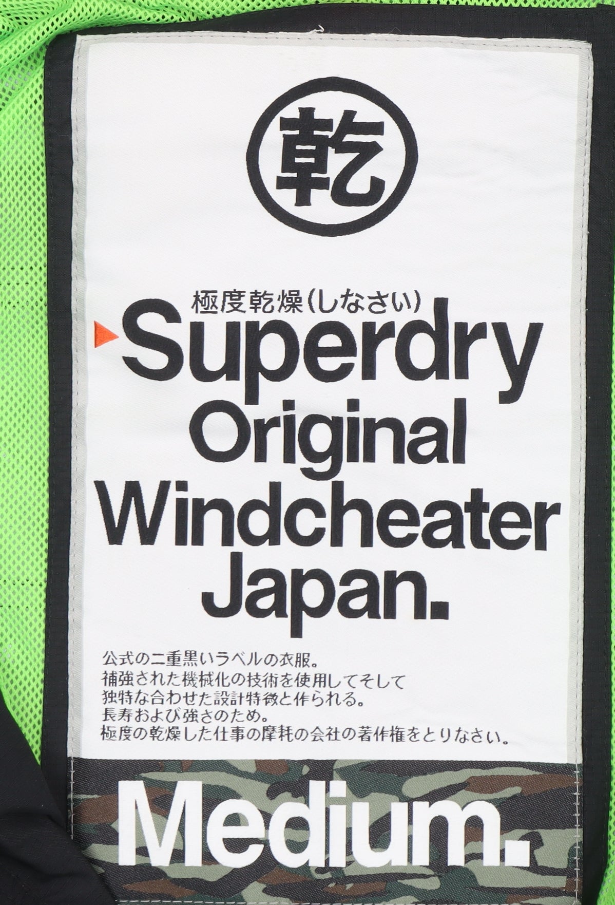 Superdry Men's Black Medium Windcheater Jacket Windproof Lined Zip Up