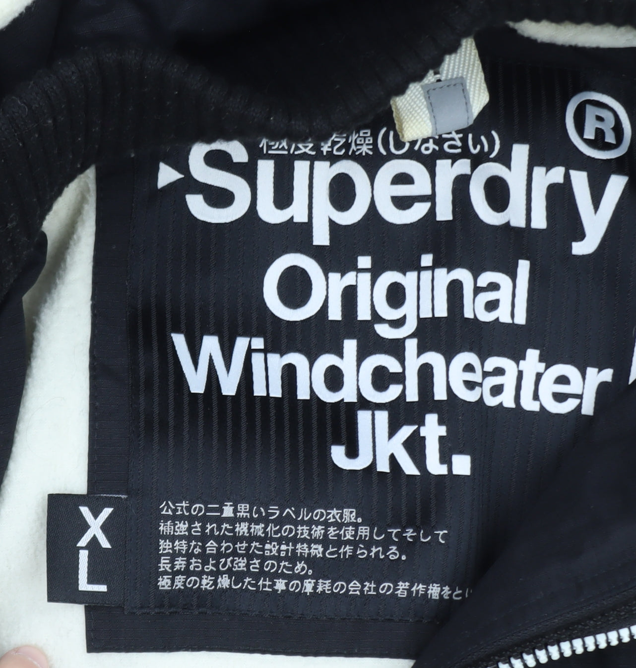 Superdry Mens Black XL Windbreaker Jacket Hooded Softshell