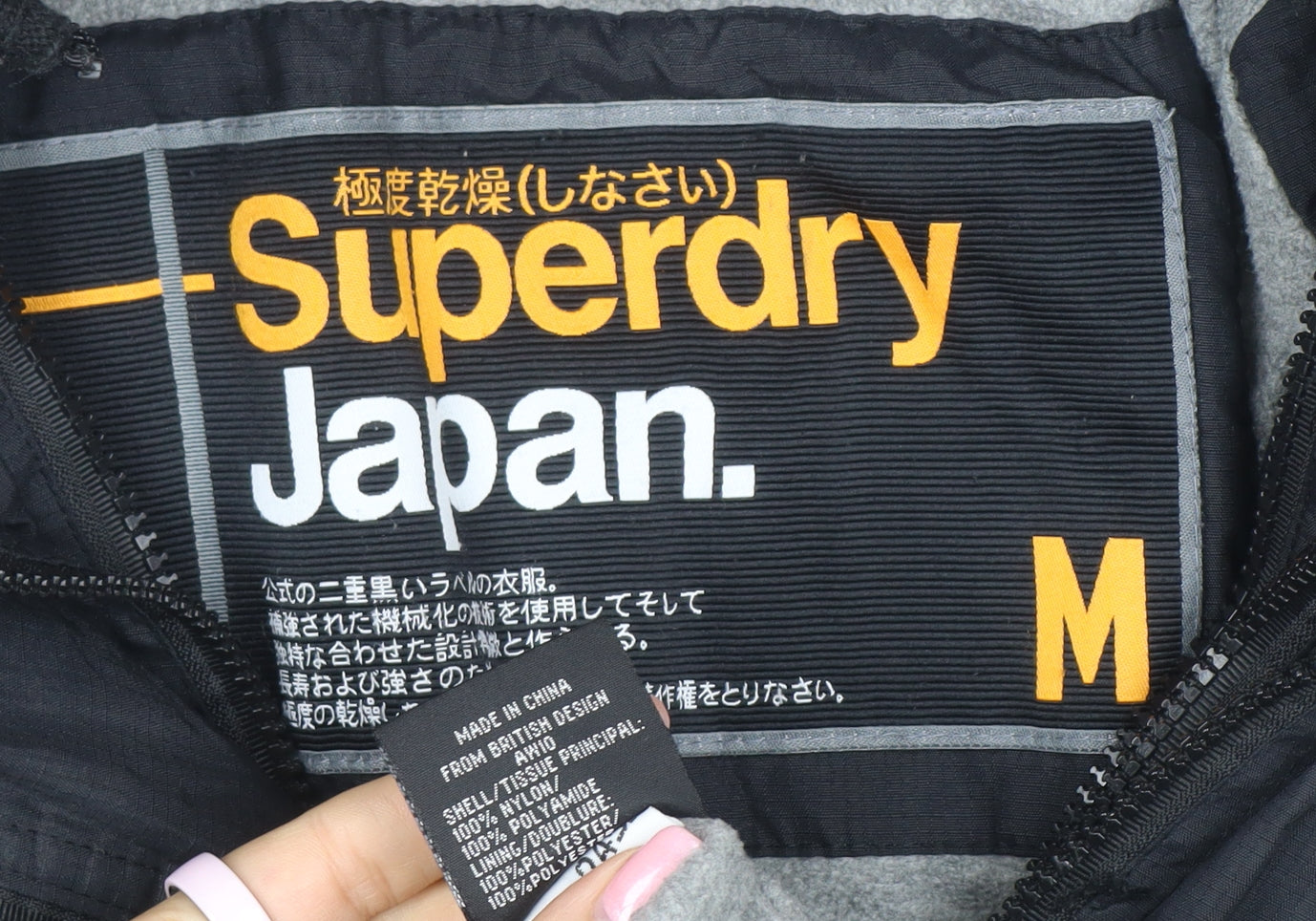 Superdry Men's Black M Windbreaker Hooded Jacket