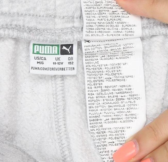 Puma Boys Grey 14 Years Jogger Sweatpants Drawstring Logo Pockets