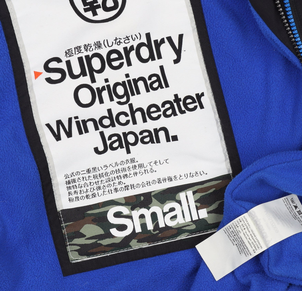 Superdry Men’s Black S Original Windcheater Hooded Jacket