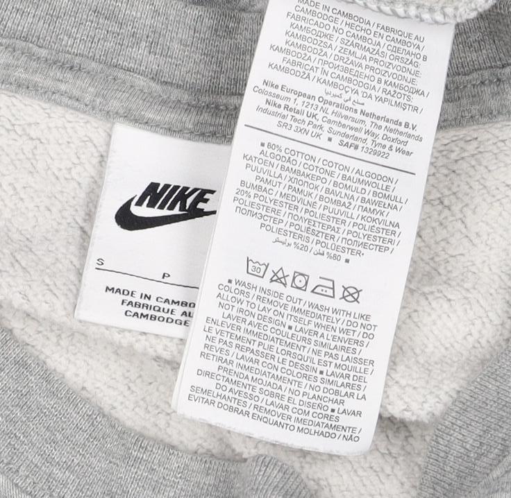 Nike Unisex Adults Grey 2XL Pullover Sweatshirt Green Logo